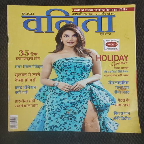Vanita . Edition :- ( June - 2023 ) .
