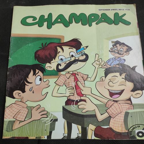 Champak . Edition :- ( September - 1st - 2015 ).