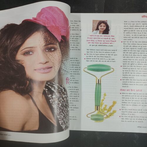 Vanita . Edition :- ( January - 2021 ) .