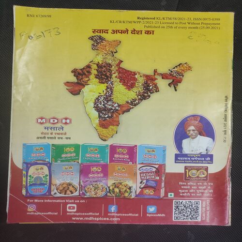 Vanita . Edition :- ( October - 2021 ) .