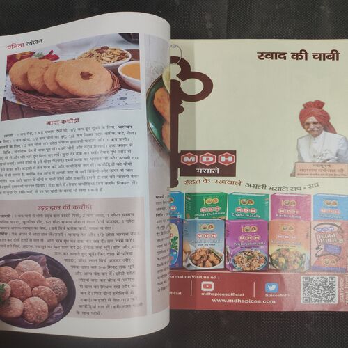 Vanita . Edition :- ( November - 2021 ) .