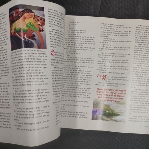 Vanita . Edition :- ( October - 2020 ) .