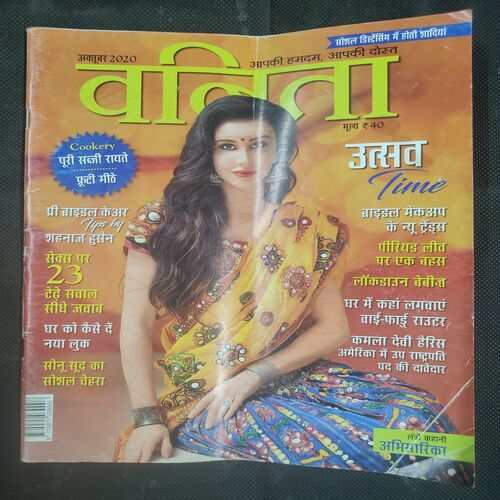 Vanita . Edition :- ( October - 2020 ) .