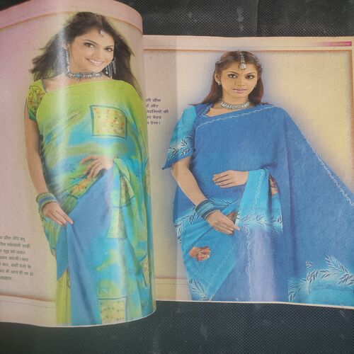 Vanita . Edition :- ( June - 2005 ) .
