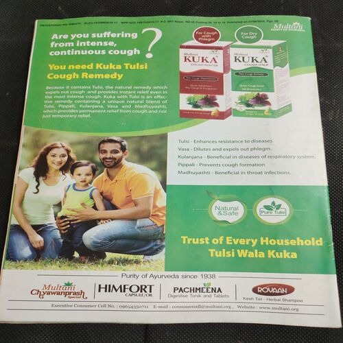 Champak . Edition :- ( June - 2nd - 2016 ).