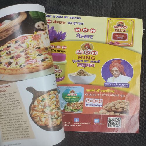 Vanita . Edition :- ( February - 2024 ) .