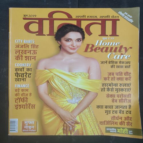 Vanita . Edition :- ( June - 2019 ) .