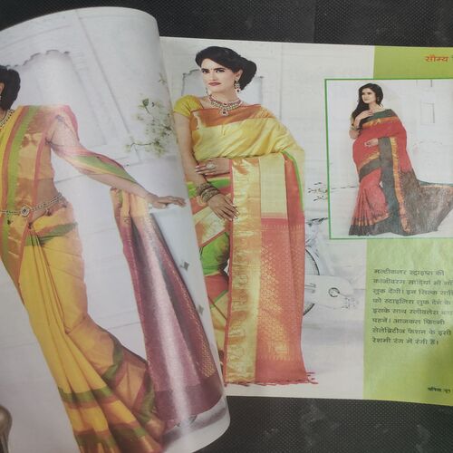 Vanita . Edition :- ( June - 2019 ) .