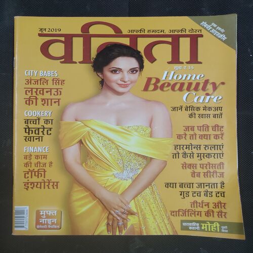 Vanita . Edition :- ( June - 2019 ) .