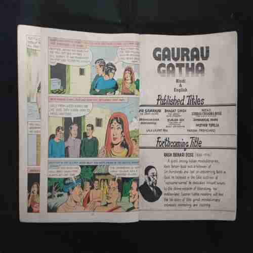 MUNSHI PREMCHAND