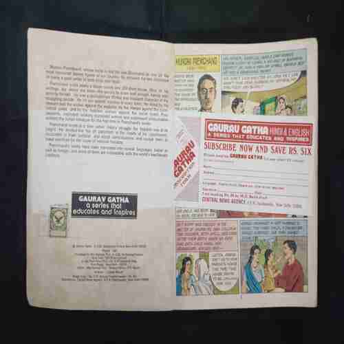 MUNSHI PREMCHAND