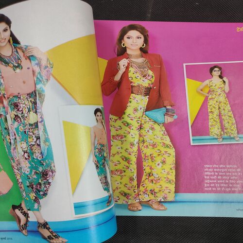 Vanita . Edition :- ( July - 2016 ) .