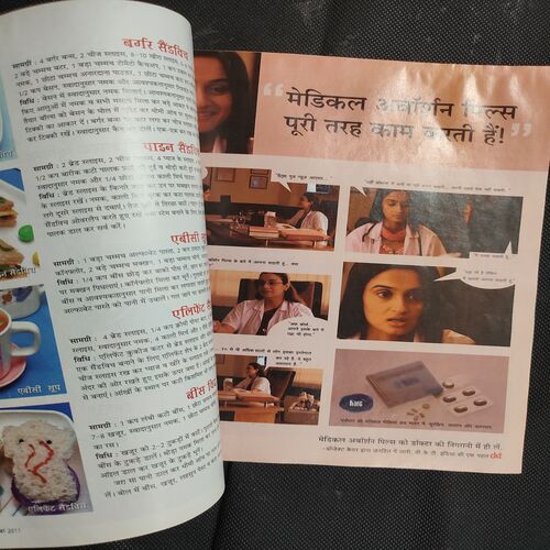 Vanita . Edition :- ( November - 2011 ) .