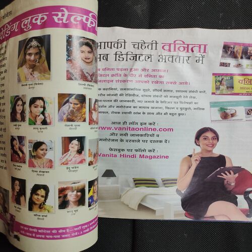Vanita . Edition :- ( November - 2021 ) .