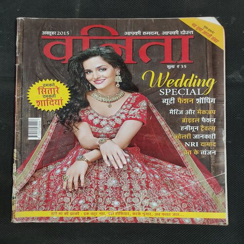 Vanita . Edition :- ( October - 2015 ) .