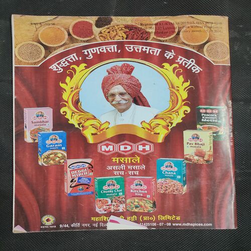 Vanita . Edition :- ( November - 2016 ) .