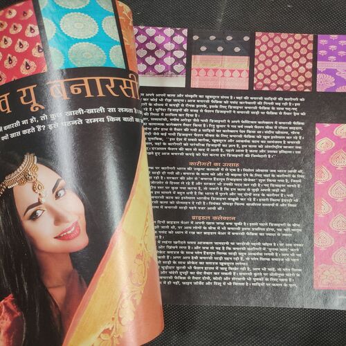 Vanita . Edition :- ( November - 2016 ) .