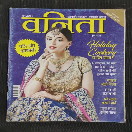Vanita . Edition :- ( June - 2017 ) .