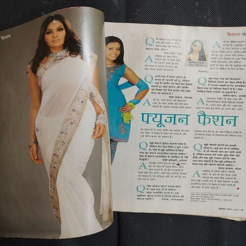Vanita . Edition :- ( November - 2006 ) .