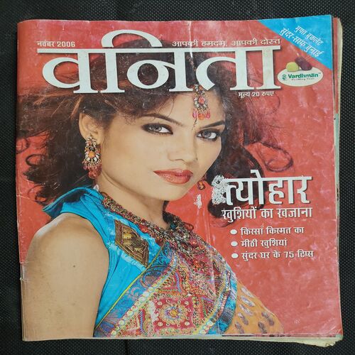 Vanita . Edition :- ( November - 2006 ) .