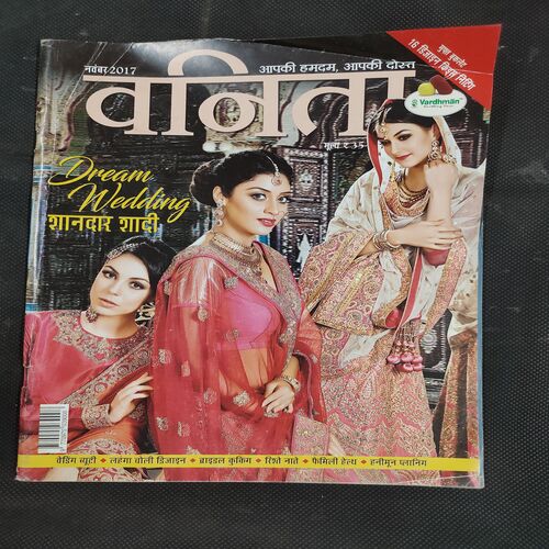 Vanita . Edition :- ( November - 2017 ) .