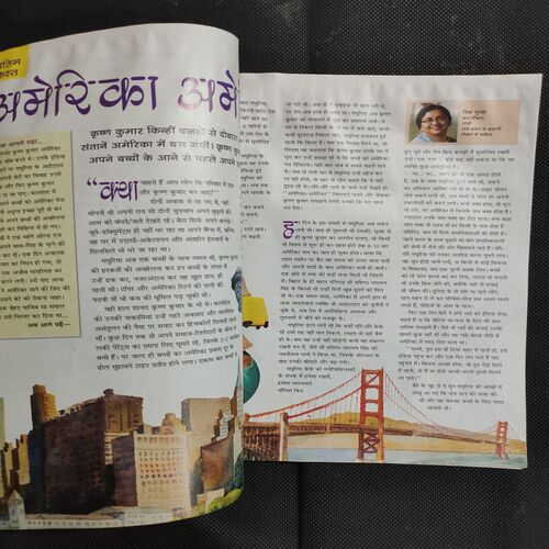 Vanita . Edition :- ( June - 2023 ) .
