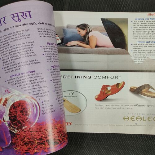 Vanita . Edition :- ( October - 2017 ) .