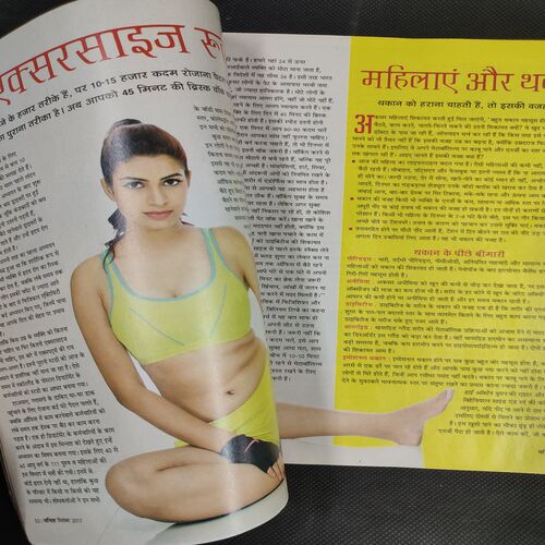 Vanita . Edition :- ( September - 2017 ) .