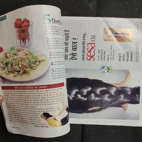 Vanita . Edition :- ( February - 2012 ) .