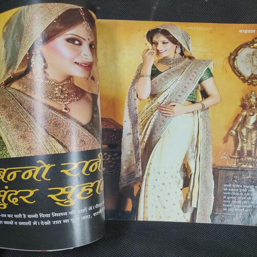 Vanita . Edition :- ( February - 2015 ) .