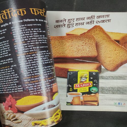 Vanita . Edition :- ( February - 2017 ) .