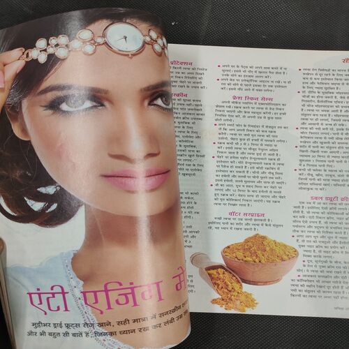 Vanita . Edition :- ( April - 2015 ) .