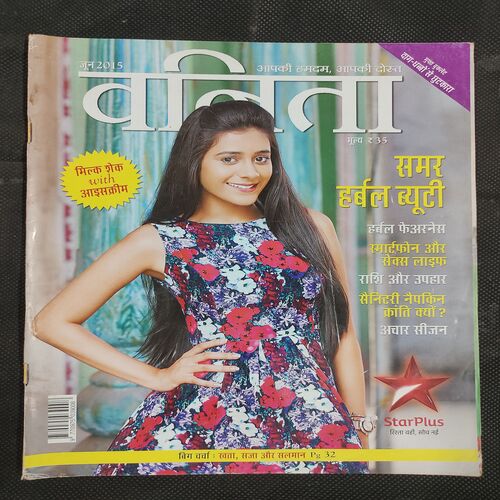 Vanita . Edition :- ( June - 2015 ) .