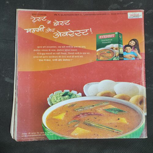 Vanita . Edition :- ( December - 2010 ) .