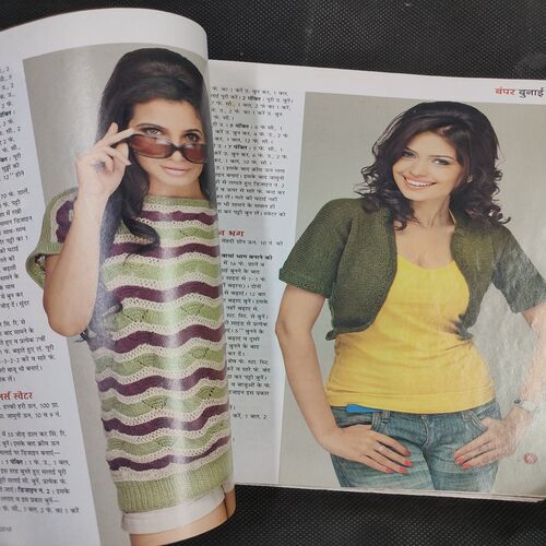 Vanita . Edition :- ( December - 2010 ) .