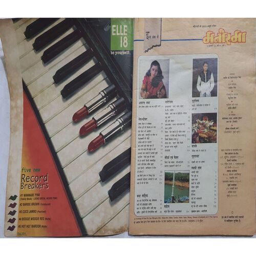 Manorama ( 31 January 1999 )