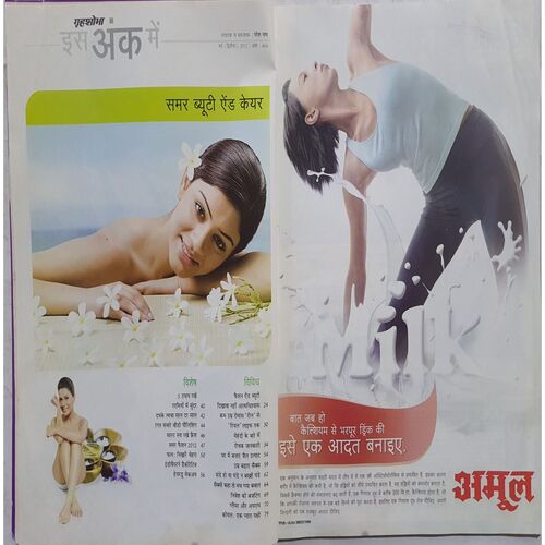 Grihshobha ( May 2nd 2012 )