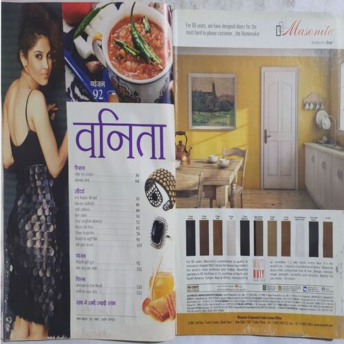Vanita ( February 2016 )