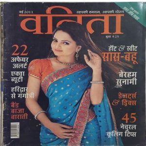 Vanita ( May 2011 )