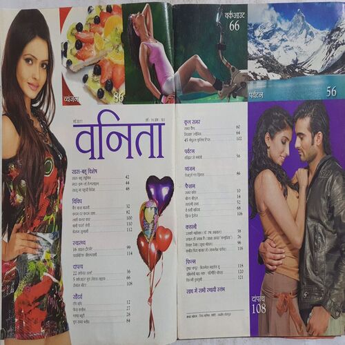 Vanita ( May 2011 )