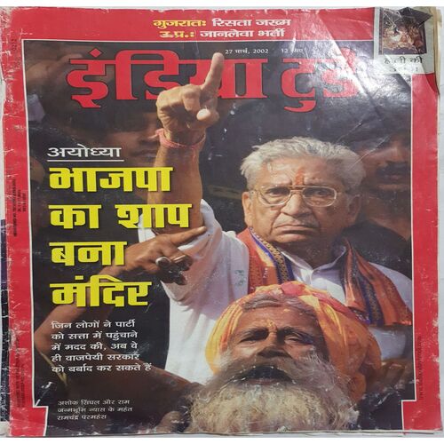 India Today ( 27 March, 2002 )
