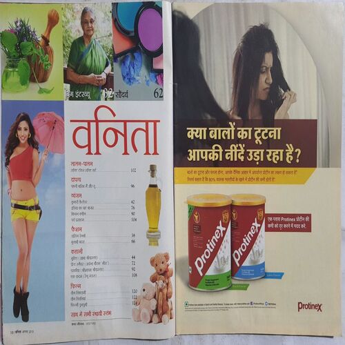 Vanita ( August 2015 )