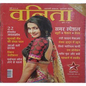 Vanita ( May 2014 )