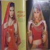 Vanita ( November 2015 )