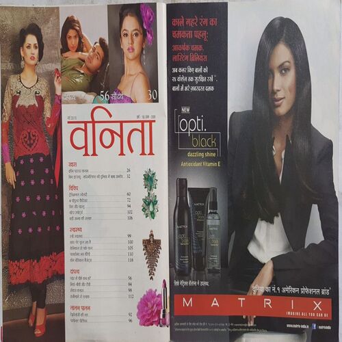 Vanita ( May 2015 )