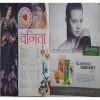 Vanita ( January 2017 )