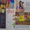 Vanita ( January 2017 )