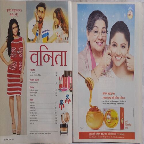 Vanita ( December 2015 )