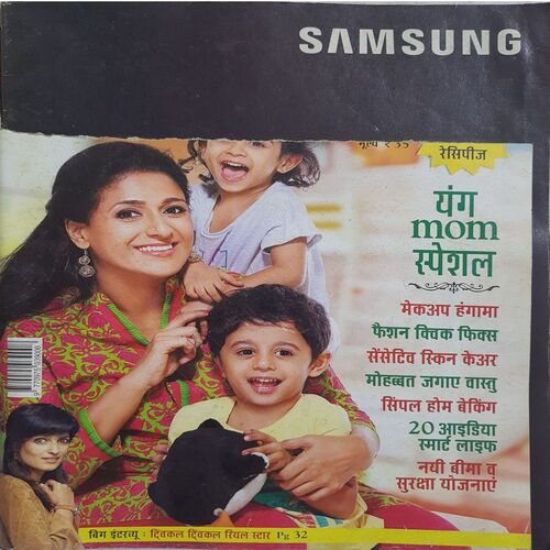 Vanita ( July 2015 )