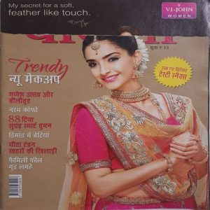 Vanita ( September 2016 )